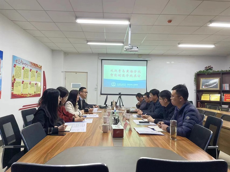 智能制造學院赴山東交通學院開展專業、學科建設交流和國際專業認證調研