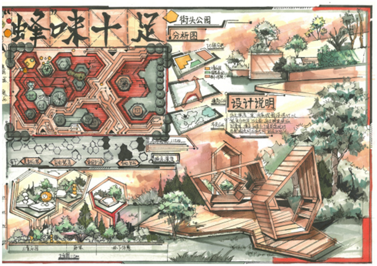 國際手繪設計大賽金獎！藝術學院師生斬獲佳績