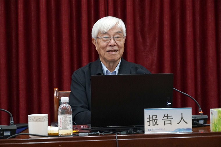 呂述望教授來我校作專題學術報告
