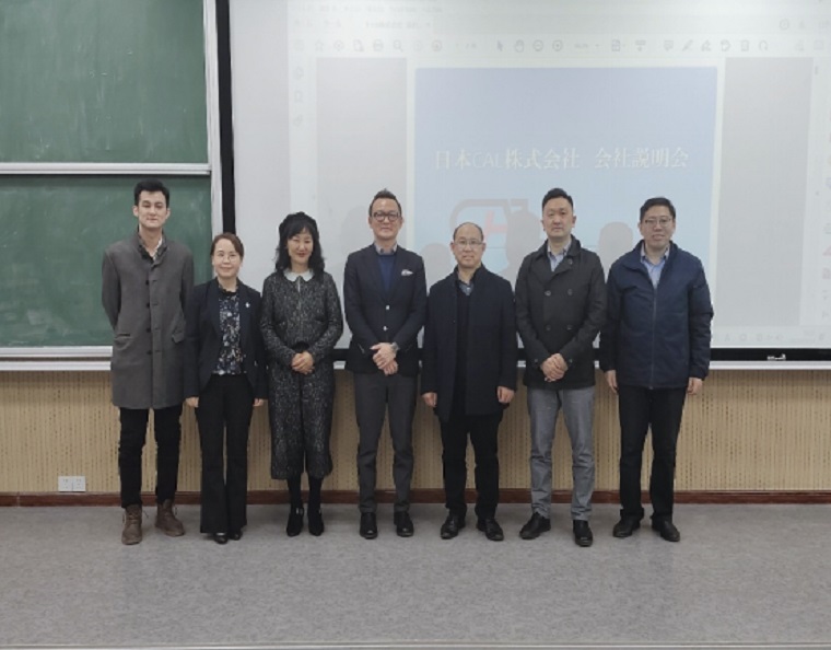 大數據學院舉辦“國合日企進校園”項目宣講活動