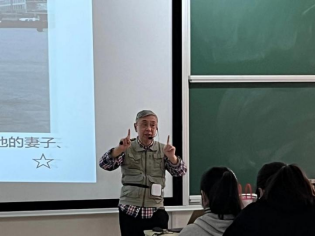 教授講座！藝術學院師生收獲滿滿