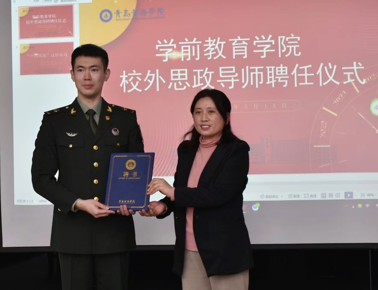 學前教育學院舉辦“中國排面這樣煉成”專題報告