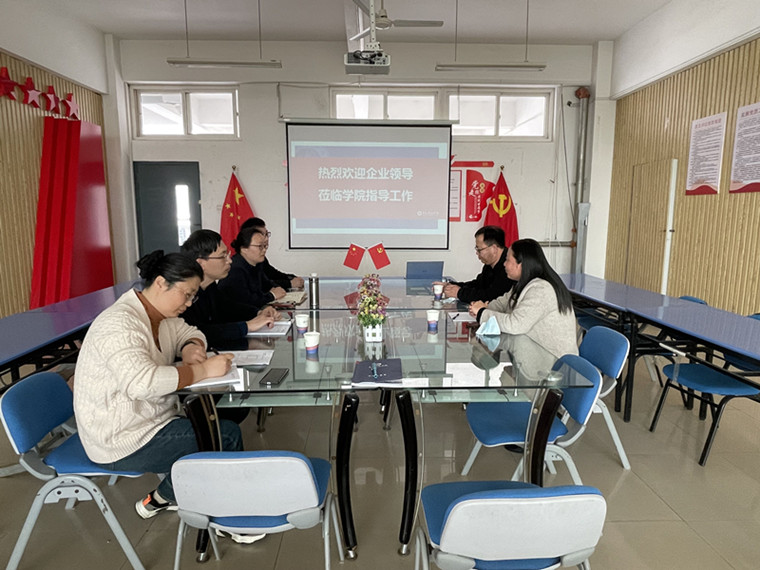 校企合作|青島聿安順工程管理有限公司來我校舉行洽談會