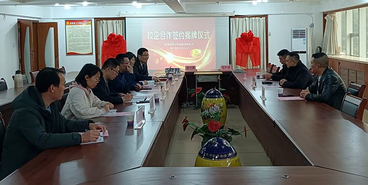 校企合作|國際商學院與青島信智科技有限公司簽訂校企合作協議