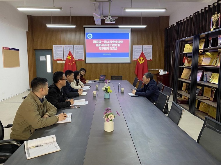 智能制造學院邀請中國海洋大學王樹青教授指導一流本科專業建設