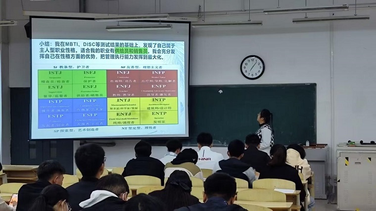智能制造學院舉辦第九屆大學生職業規劃大賽