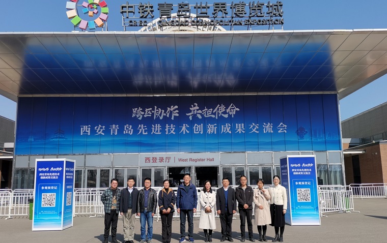 我校教師參加先進創新成果交流會