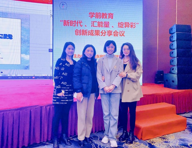 學前教育學院深入幼教一線  提升教師育人能力