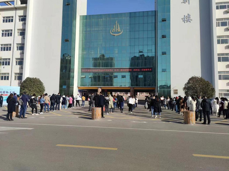 2023年度經濟專業技術資格考試在我校圓滿完成