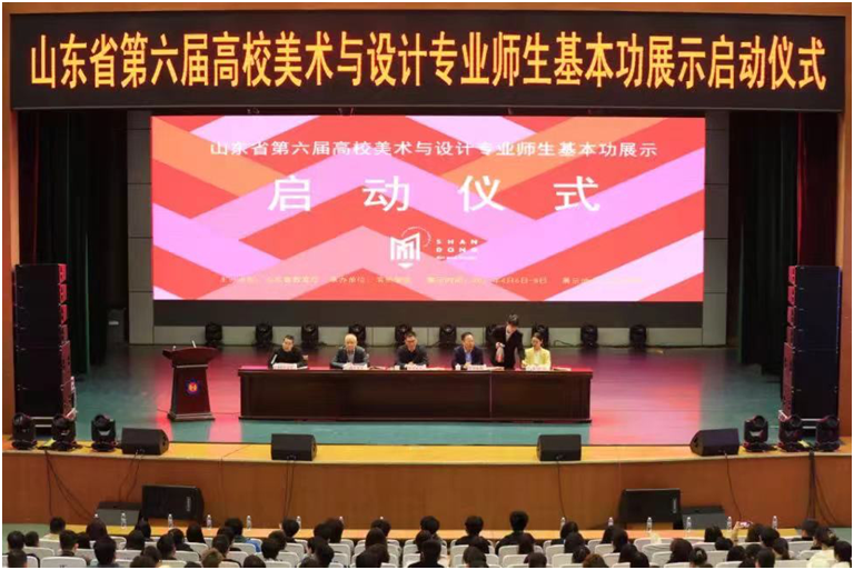 藝術學院在山東省第六屆高校美術與設計專業師生基本功展示活動中喜獲佳績