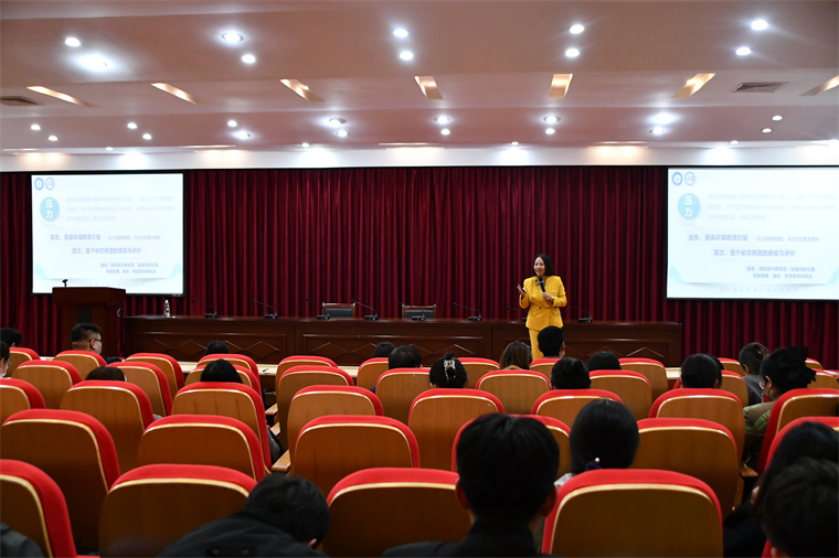 校工會舉辦關愛教職工心理健康講座