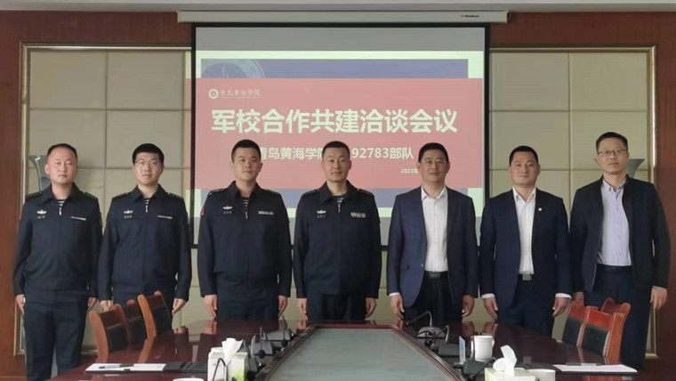 我校與海軍92783部隊洽談合作共建事宜
