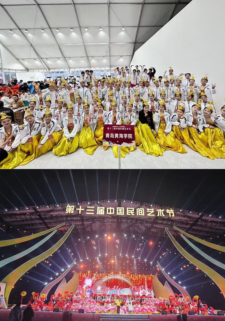 我校學子參加第十三屆民間藝術節開幕式