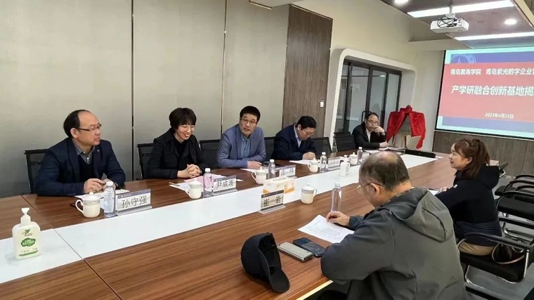 大數據學院與青島紫光數字企業管理有限公司舉行“產學研融合創新基地”揭牌儀式