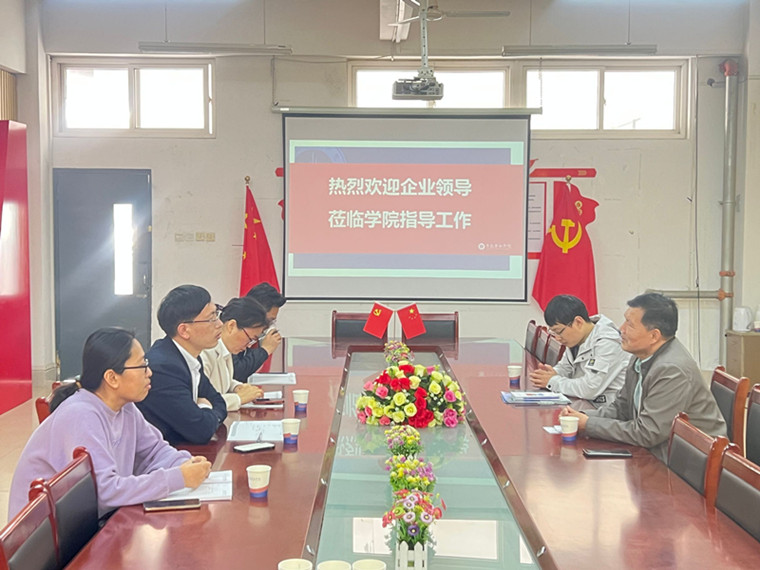 上海地鐵咨詢監理科技有限公司來我校洽談校企合作事宜