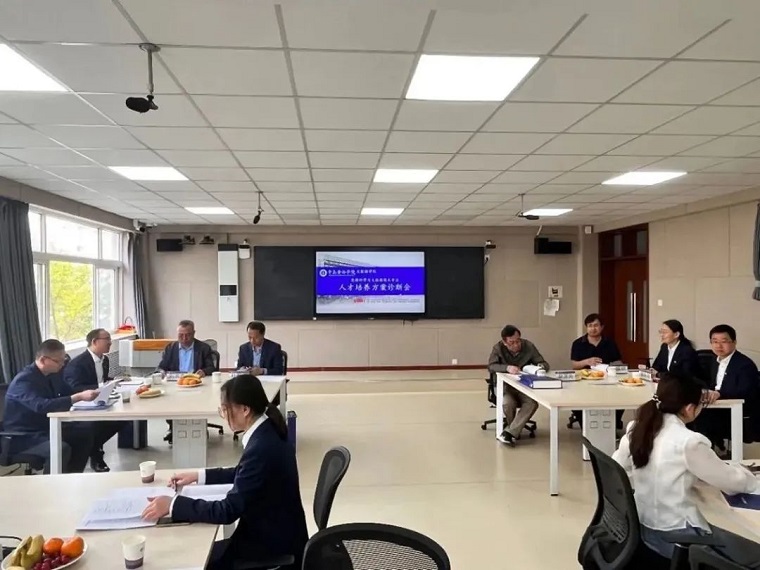 大數據學院數據科學與大數據技術教研室開展人才培養方案診斷會