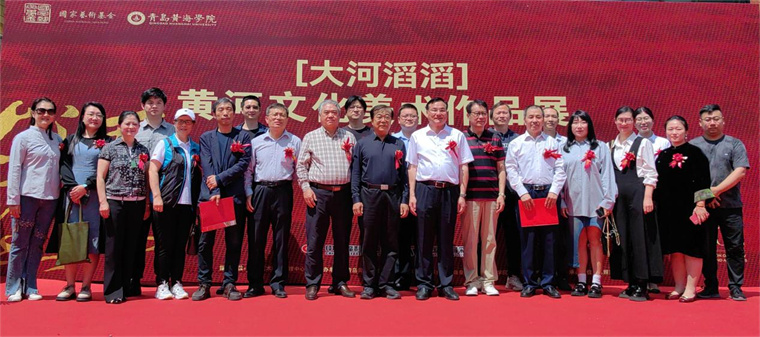 “大河滔滔”黃河文化美術作品展（日照站）盛大開幕