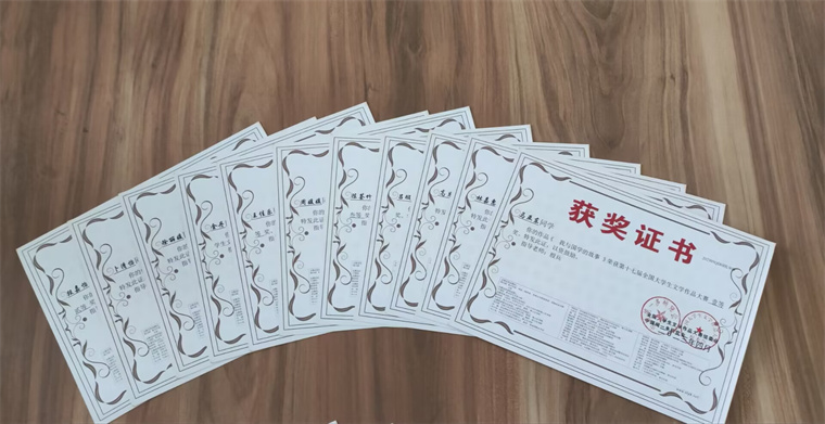 我院學子在第十八屆“全國大學生作文大賽”中喜創佳績