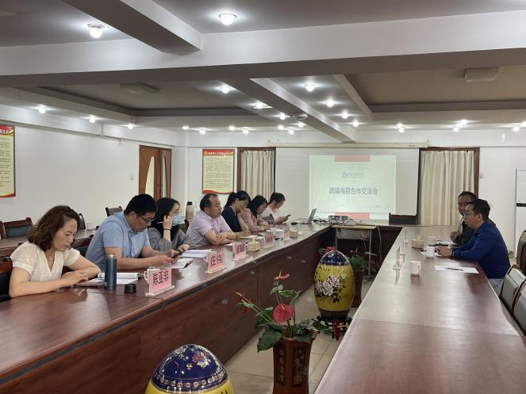 馬來西亞跨境電商協會主席陳福義一行來我校訪問交流