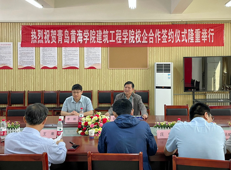 上海地鐵咨詢監理科技有限公司來我校進行校企合作簽約儀式