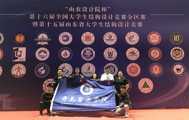 建筑工程學院在“全國大學生結構設計競賽”分區賽斬獲佳績