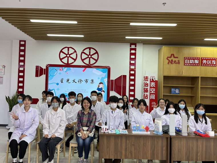 我校護理與健康學院赴星光島開展社區義診活動