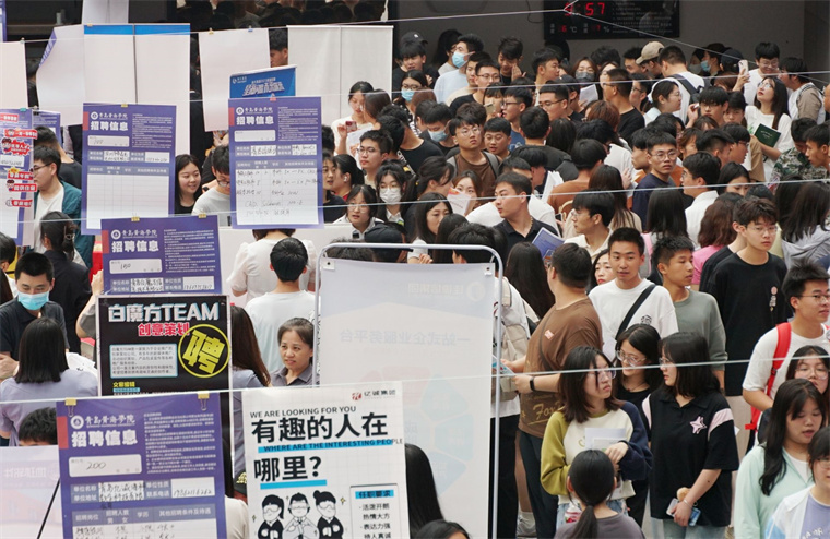 【觀海新聞】主題教育進行時｜青島黃海學院舉辦“奮斗有我 就選山東”百日沖刺促就業線下雙選會