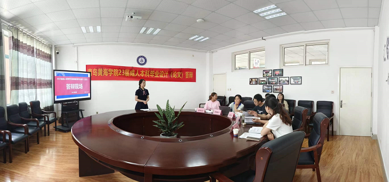 我校舉行2023屆高等學歷繼續教育本科畢業生論文答辯會