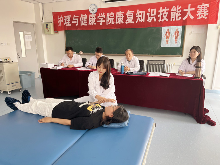護理與健康學院成功舉辦第四屆康復技能大賽