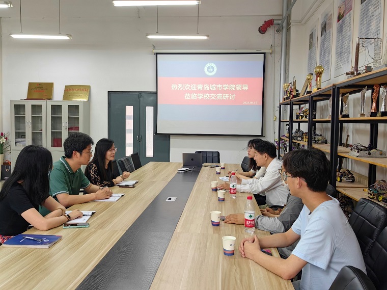 青島城市學院來智能制造學院交流研討
