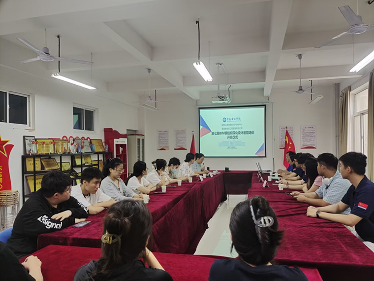 建筑工程學院BIM產學研中心第七期BIM鋼結構深化設計培訓班順利開班