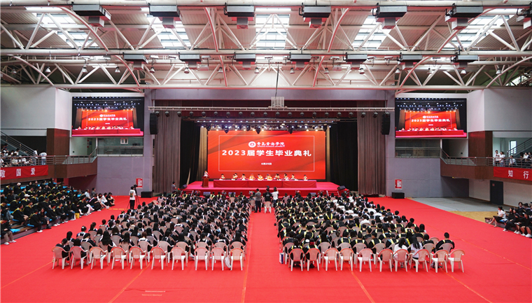 充滿希望的告別｜青島黃海學院2023屆學生畢業典禮隆重舉行