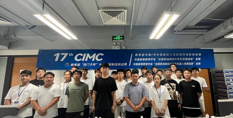 我校在第十七屆“西門子杯”中國智能制造挑戰賽中喜獲優異成績