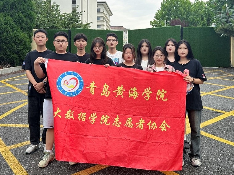三下鄉|大數據學院青春筑夢鄉村振興