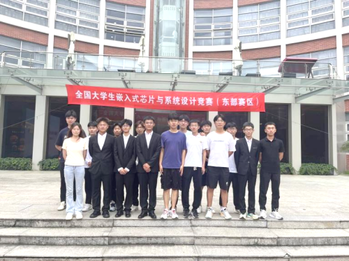 我校在第六屆全國大學生嵌入式芯片與系統設計競賽中喜獲優異成績