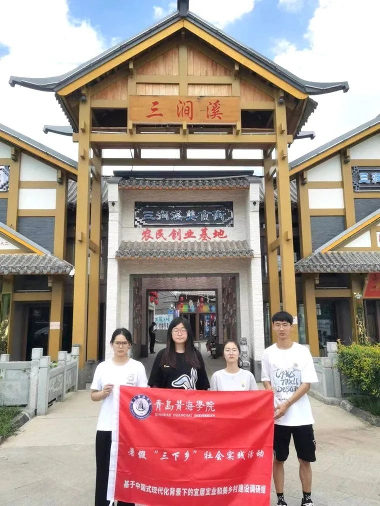 三下鄉丨建工學子用青春鋪路，讓理想延伸