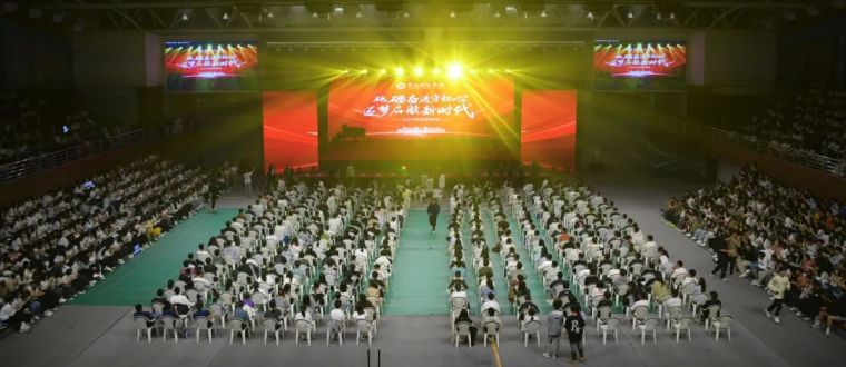 青島黃海學院2023年“砥礪奮進守初心·逐夢啟航新時代”迎新晚會隆重舉行