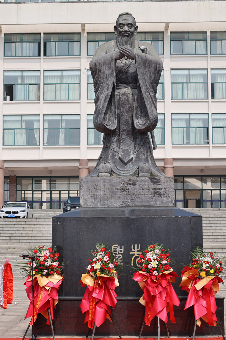 禮敬至圣先師 賡續中華文脈——青島黃海學院舉行中華優秀傳統文化主題展演活動