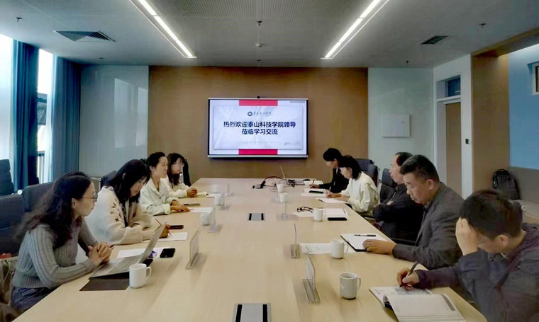 泰山科技學院淬煉商學院市場營銷教研室主任牛敏一行來校參觀交流