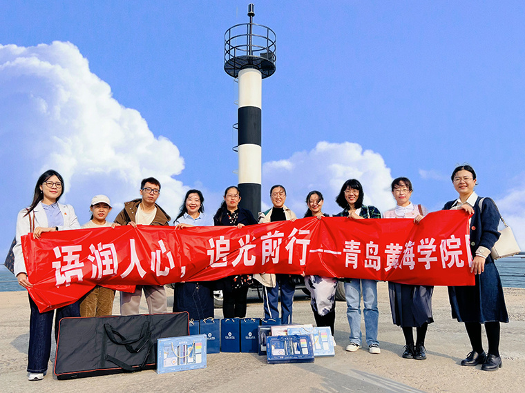 黃海這支黨支部 帶你走進青島最美海島的“五子學堂”