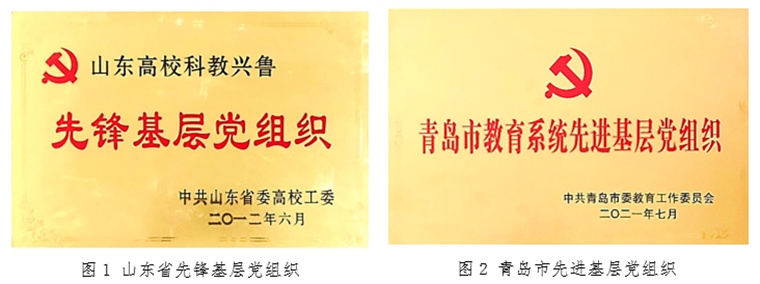 獻禮黨代會｜智能制造學院：“五到位六融合”黨建工作體系助力學院事業高質量發展