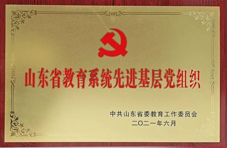 獻禮黨代會 | 大數據學院：以黨建為引領，以數字化思維賦能學生發展