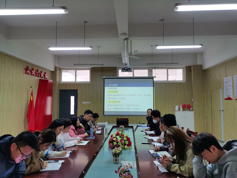 建筑工程學院部署2024屆本科畢業班生產實習、畢業實習
