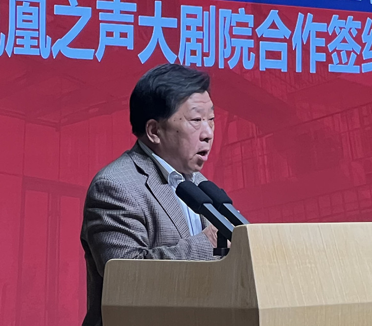 青島黃海學院音樂文化產業學院暨青島鳳凰之聲大劇院合作簽約儀式圓滿完成