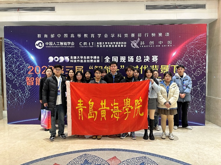 獎項+5，智能制造學院在第十一屆全國大學生數字媒體科技作品及創意競賽中取得優異成績