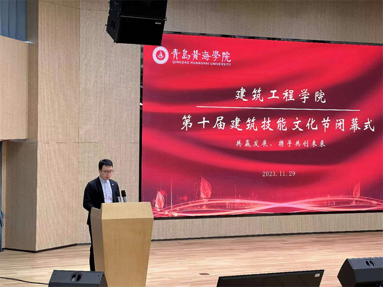 建筑工程學院第十屆建筑技能文化節圓滿閉幕