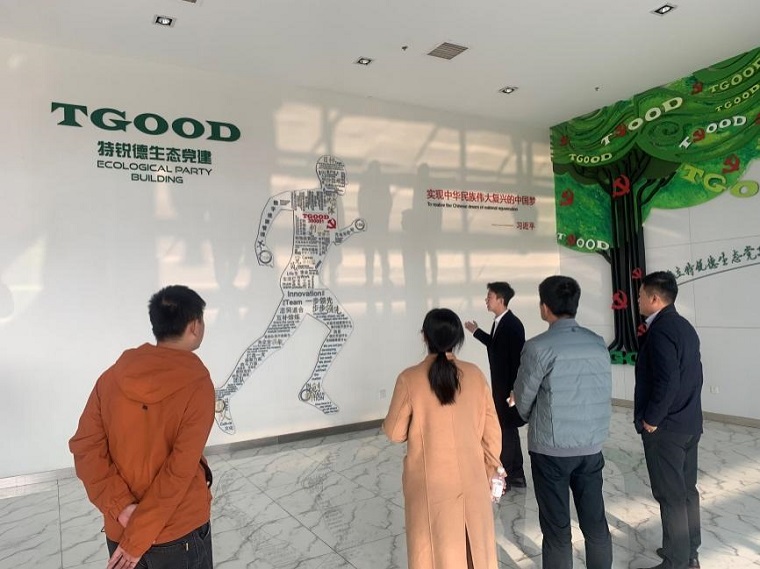 智能制造學院教師第二黨支部與特銳德公司黨支部開展“協同育人”主題系列交流活動
