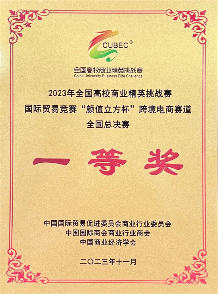 太贊了吧！黃海“又雙叒叕”獲獎了
