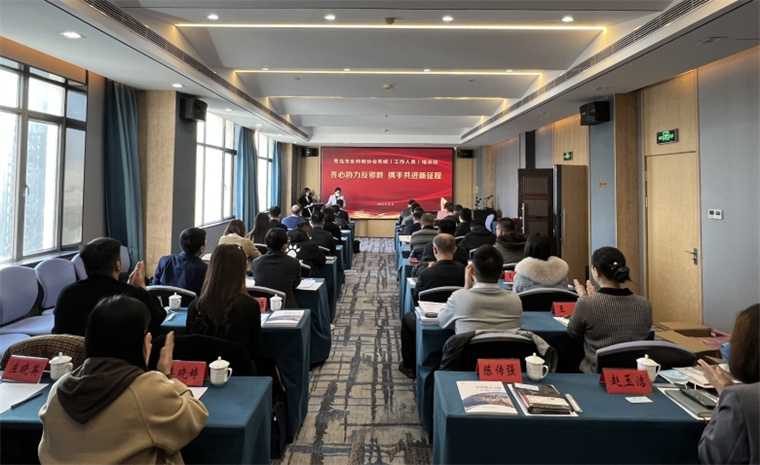 學校派代表參加青島市“齊心協力反邪教 攜手奮進新征程”反邪教協會系統秘書長（工作人員）培訓班
