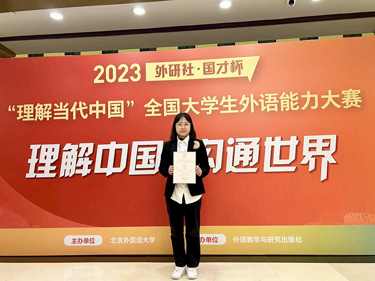 我校學子在全國大學生外語能力大賽中喜獲國賽銀獎